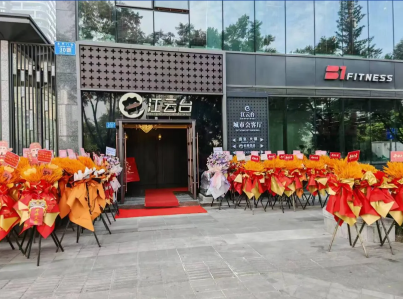 山城画卷 挥杆逸境 GOLFZON PARK重庆江北嘴店璀璨启幕