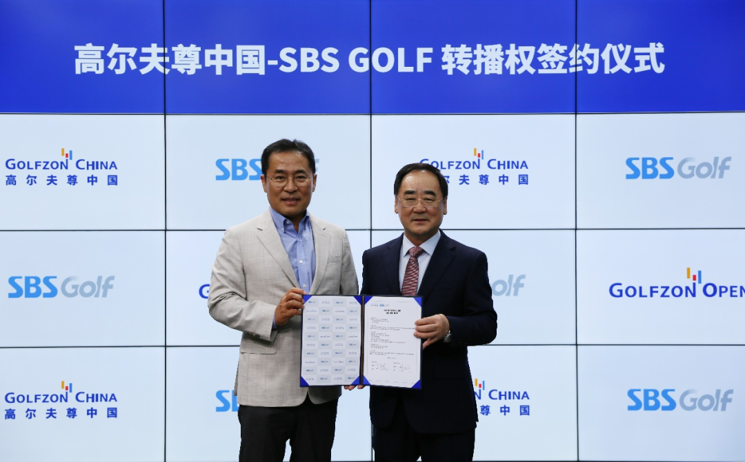 高尔夫尊中国公开赛转播韩国，开启数字高尔夫全球化新篇章