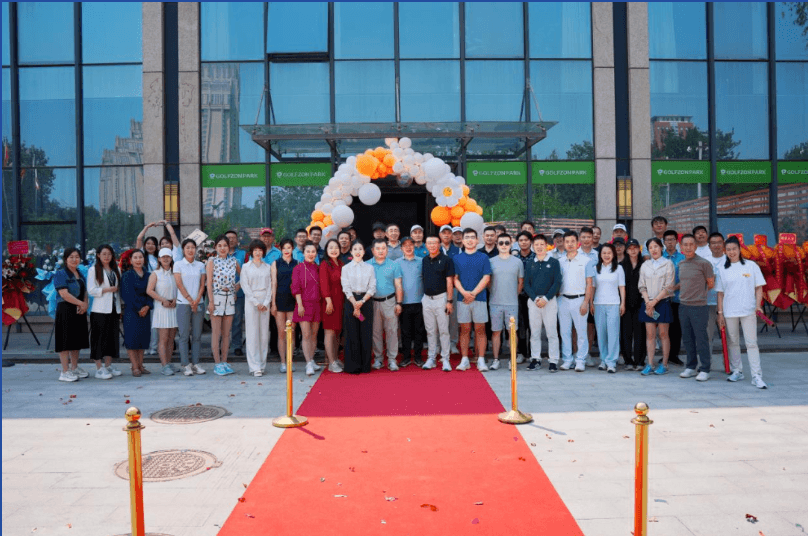 GOLFZON PARK北京朝阳霄云路店焕新启幕 以客为尊共建区域生态